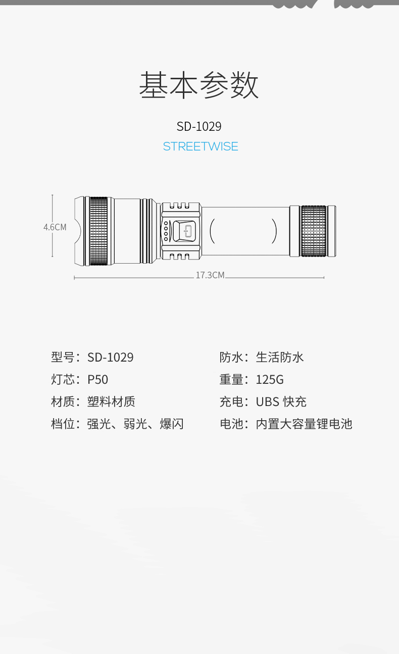 SD-1029_17.jpg