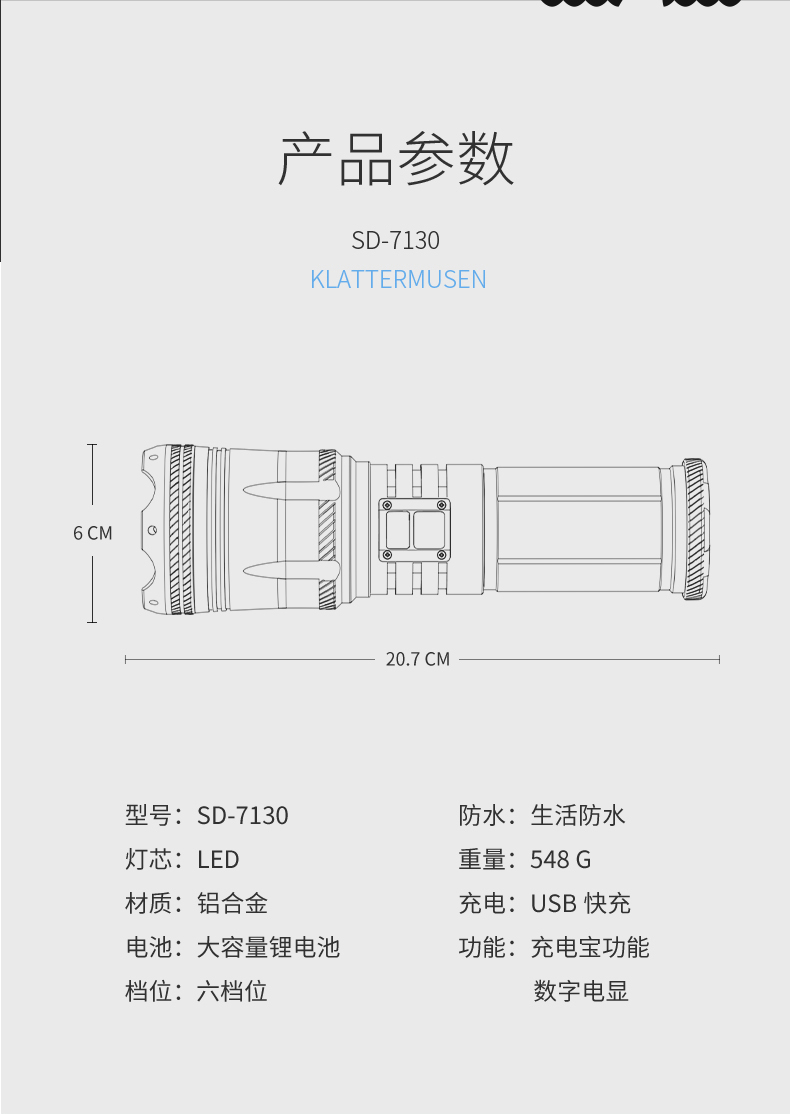 SD-7130_14.jpg